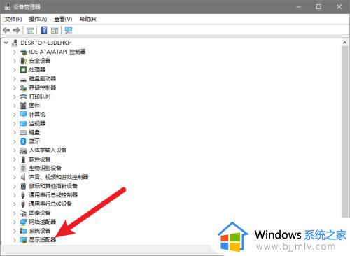 win10系统安装显卡驱动黑屏怎么办_win10安装显卡驱动黑屏解决方案