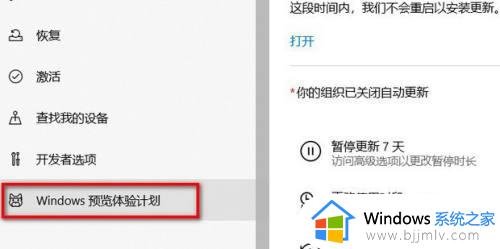 如何升级win10到win11_windows10怎么免费升级到11