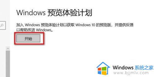 如何升级win10到win11_windows10怎么免费升级到11