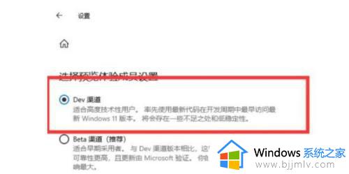 如何升级win10到win11_windows10怎么免费升级到11