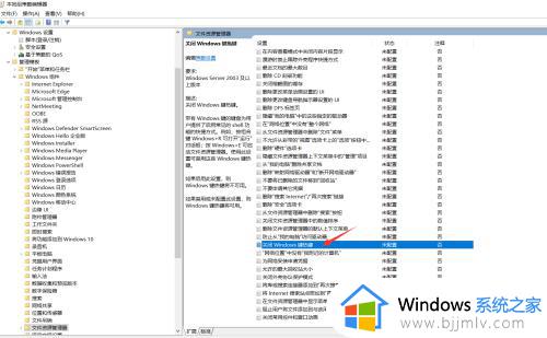 win10系统win键加tab没反应怎么办_win10win加tab不能用了修复方法