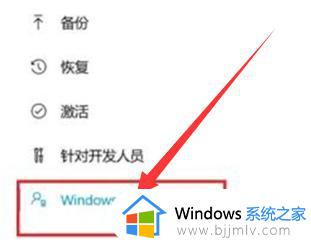 如何退出win11预览体验计划_win11退出windows预览体验计划的步骤