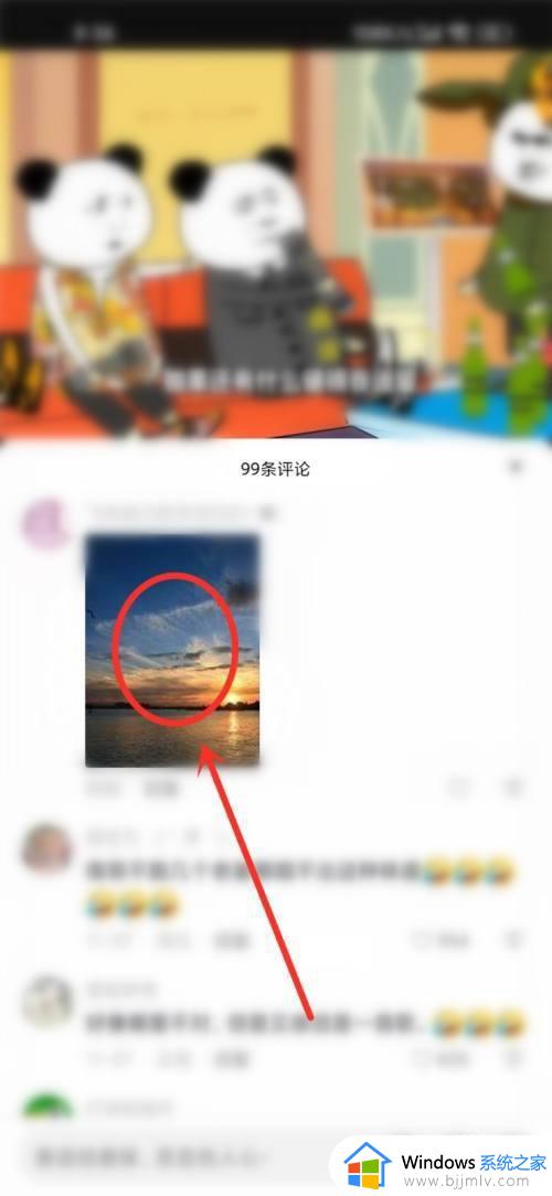 抖音评论照片怎么保存到相册_如何将抖音评论区的图片保存到手机