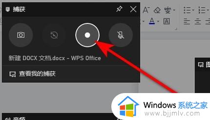 电脑win10系统怎么录屏_win10系统电脑如何录屏