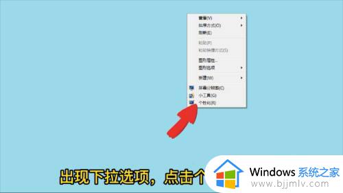 windows7怎么关闭屏幕保护 windows7系统如何关掉屏幕保护