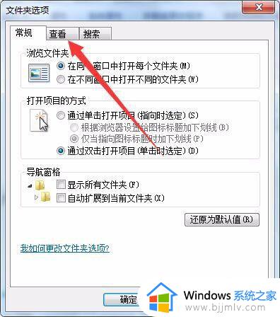 windows7怎么看隐藏文件夹_windows7怎样查看隐藏的文件夹