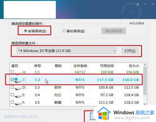 window10安装系统教程_windows10安装系统怎么操作