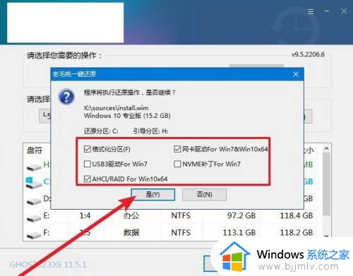 window10安装系统教程_windows10安装系统怎么操作