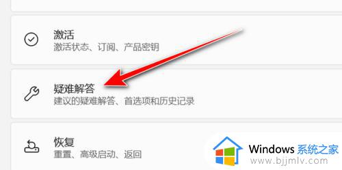 win11应用商店无法安装应用怎么办_win11应用商店安装不了应用如何解决