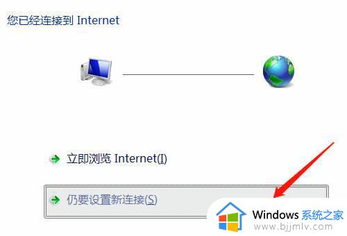 windows7台式电脑怎么连接宽带网络_windows7台式电脑如何连接宽带