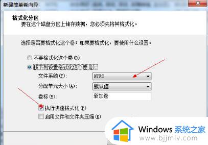 笔记本电脑磁盘分区怎么调整_怎么样调整笔记本电脑磁盘分区大小