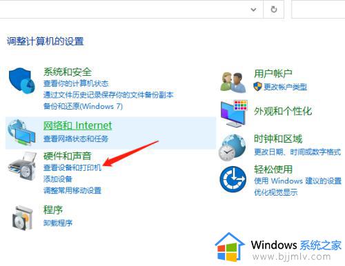 win10禁用自动更新驱动图文设置_win10怎么禁用自动更新驱动