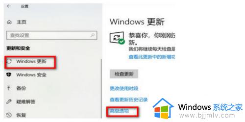 windows关闭更新教程_windows如何关闭更新