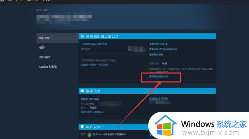 steam怎么改成国区_steam如何回到国区