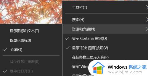 win10任务栏小箭头怎么调出来_win10任务栏向上的箭头找不到了如何解决