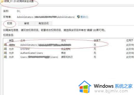 磁盘拒绝访问怎么办win10_win10本地磁盘拒绝访问如何修复