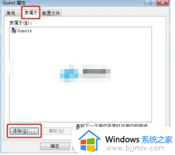 win10打印机共享错误为0x000003e3怎么办_win10打印机共享出现错误0x000003e3如何解决