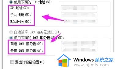 新电脑无法连接到internet怎么办_电脑连接到网络连接不到internet如何解决