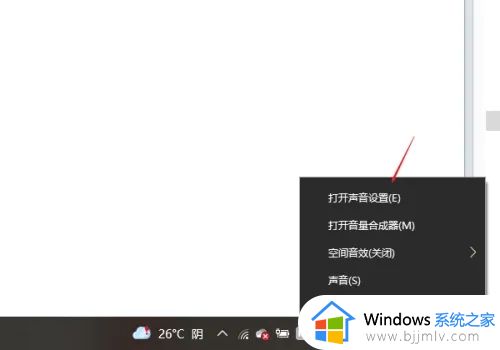 win10声卡默认到显示器输出设置方法 win10电脑怎样设置声卡默认显示器输出