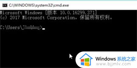 window10cmd命令怎么打开_windows10如何打开cmd命令