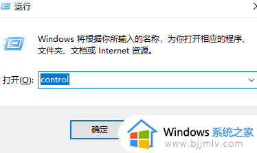 win11修改ipv4地址无法保存怎么办_win11ipv4手动设置保存不了解决方法