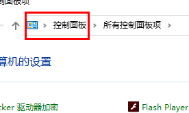 win11修改ipv4地址无法保存怎么办_win11ipv4手动设置保存不了解决方法