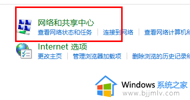 win11修改ipv4地址无法保存怎么办_win11ipv4手动设置保存不了解决方法