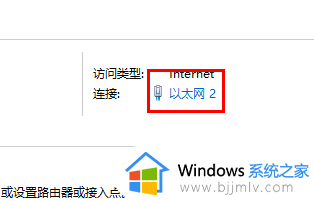 win11修改ipv4地址无法保存怎么办_win11ipv4手动设置保存不了解决方法