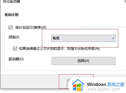 win10进程服务主机太多怎么办_win10进程一堆服务主机处理方法