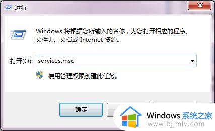 kxescore.exe进程怎么结束运行 kxescore.exe进程一直运行如何解决