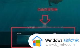 windows如何新建桌面_windows新建桌面怎么操作