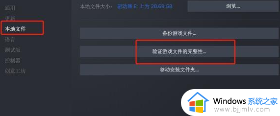 三国群英传7win11打不开怎么办_win11三国群英传7安装后无法运行如何解决