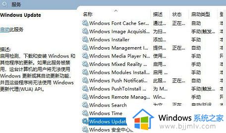 win11怎么关机不更新_win11电脑怎样不更新直接关机