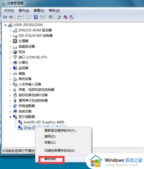 win7分辨率和显示器不匹配怎么办_win7分辨率和显示器不支持处理方法