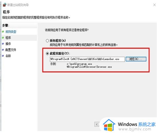 win10禁用edge上网设置方法_win10如何禁用edge浏览器上网