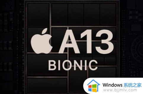 苹果A13相当于麒麟多少 a13相当于麒麟什么处理器