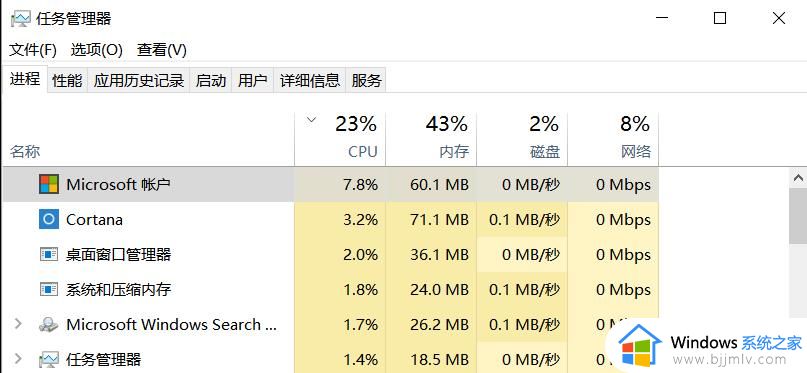 瓦罗兰特一进游戏就重启电脑怎么办_瓦罗兰特进游戏就要重启修复方法