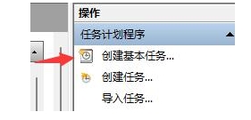 win11自动开机设置在哪_win11电脑设置自动开机方法