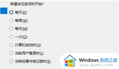 win11自动开机设置在哪_win11电脑设置自动开机方法