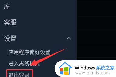 steam手机版如何退出账号_手机steam退出登录的步骤