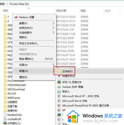 windows如何设置dock栏_windows电脑dock栏怎么设置