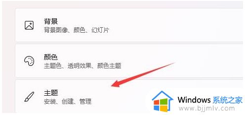 win11怎么更换开机声音_win11电脑开机音乐设置方法