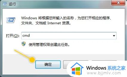 windows7测试模式内部版本7601怎么办 windows7内部版本7601处理方法