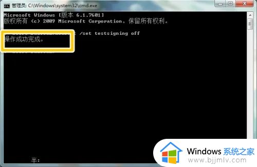 windows7测试模式内部版本7601怎么办_windows7内部版本7601处理方法