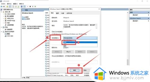 win10搜索功能没反应怎么办_win10搜索功能失效用不了如何解决