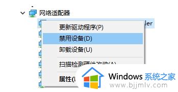 电脑651出现连接不上网络怎么办_电脑连接宽带错误651解决方法