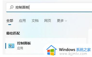 win11在哪里修改电源模式_win11怎么更改电源模式