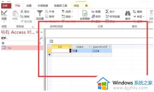 如何打开mdb文件格式_怎样打开mdb文件格式