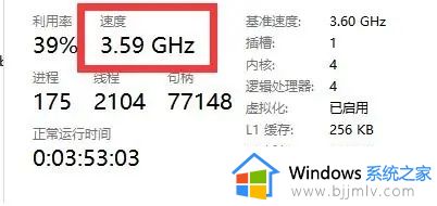 win11cpu频率上不去怎么办_win11更新后cpu锁频如何处理