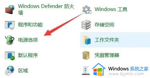 win11cpu频率上不去怎么办_win11更新后cpu锁频如何处理